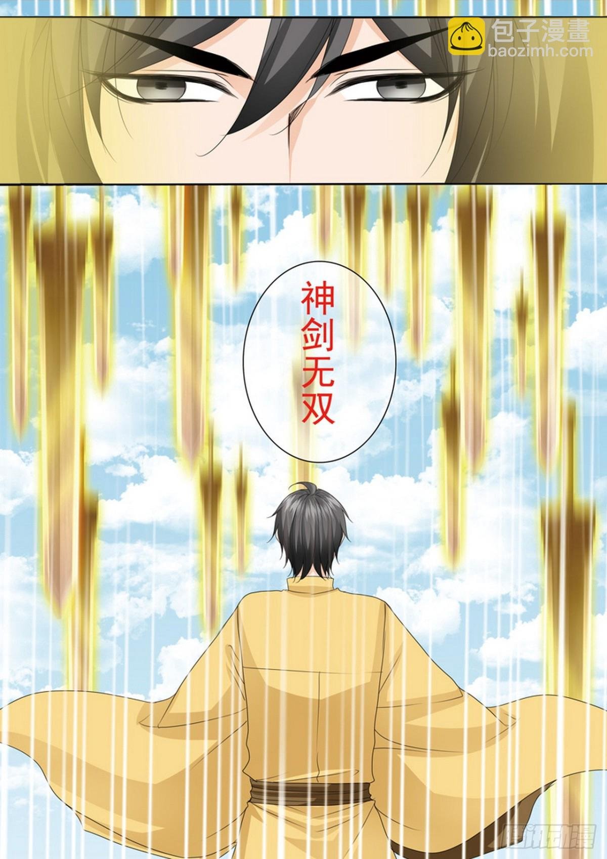 第609话