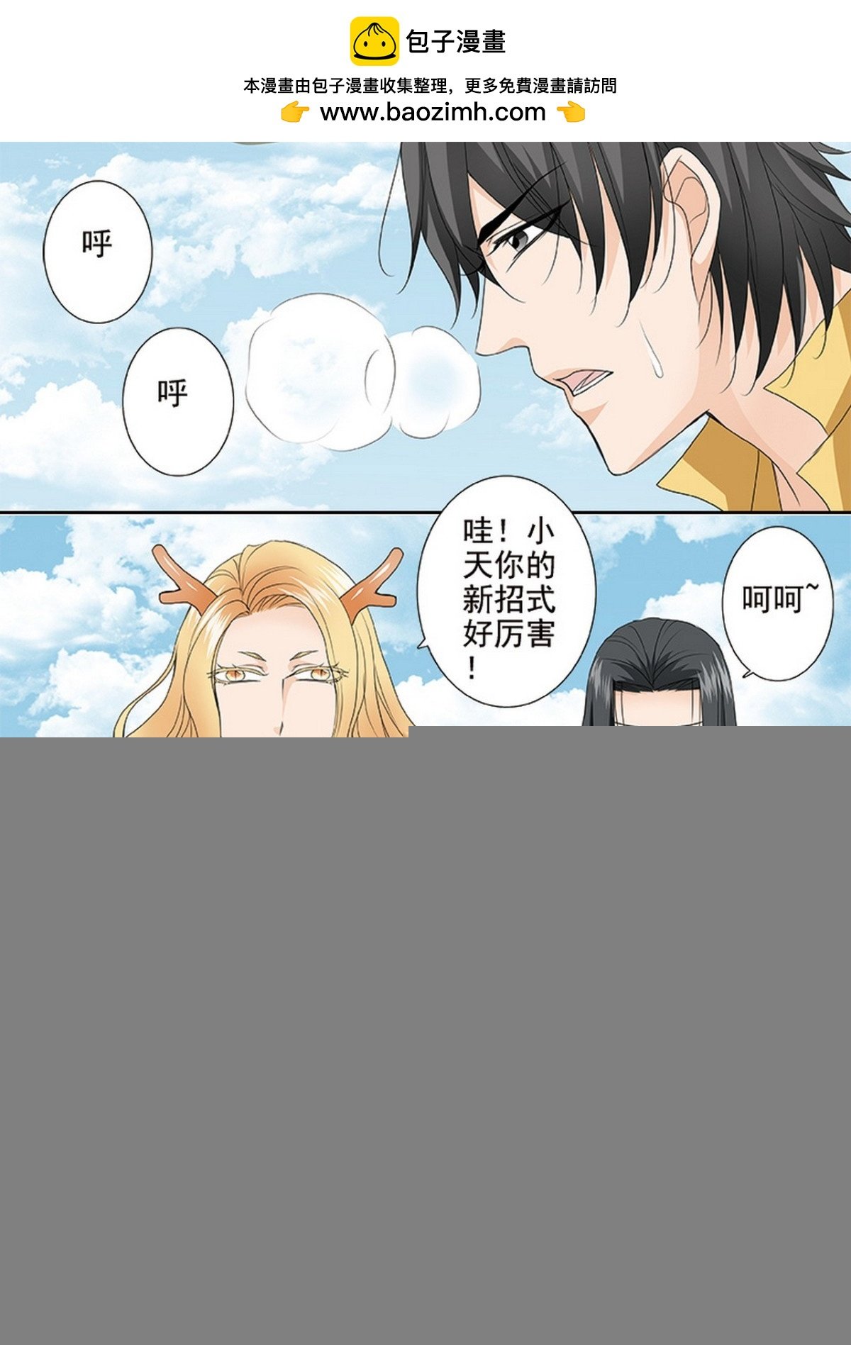 第609话