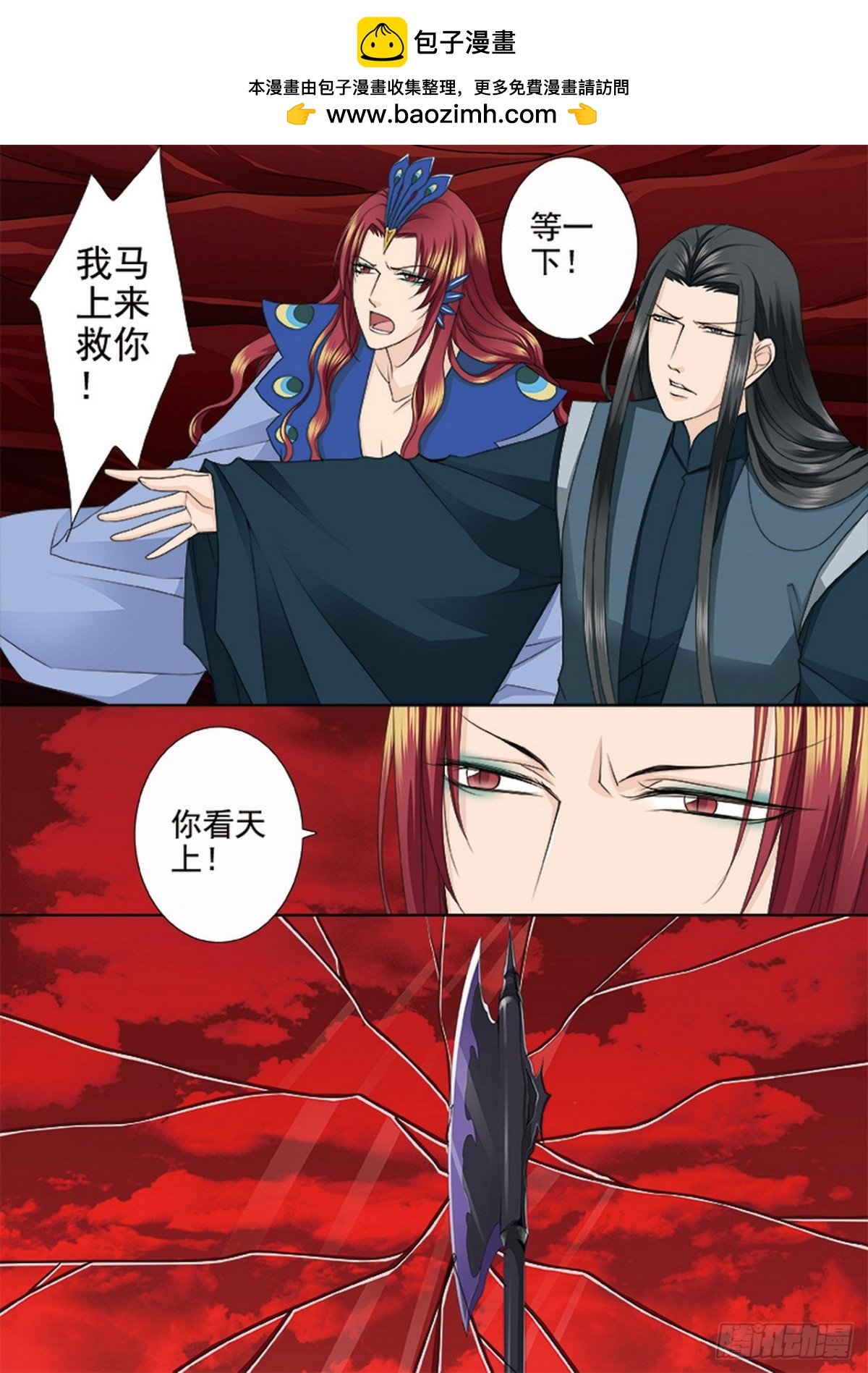 第611话