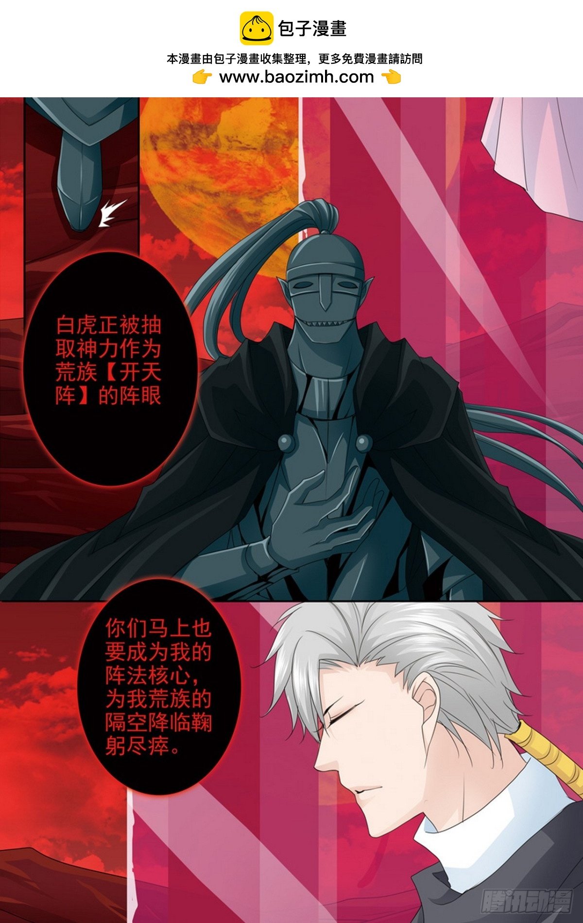 第611话