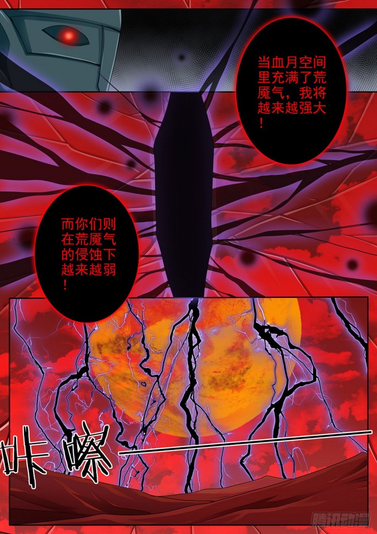第612话