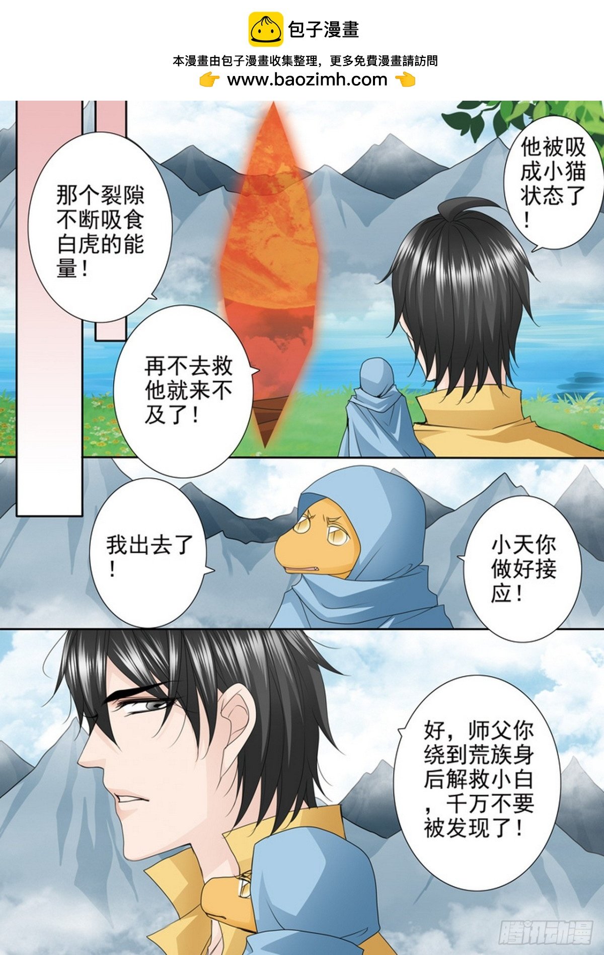 第612话
