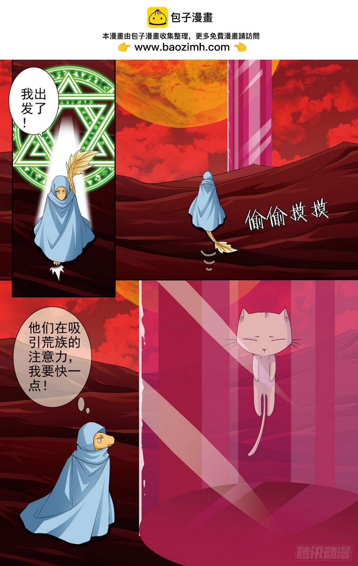 第612话