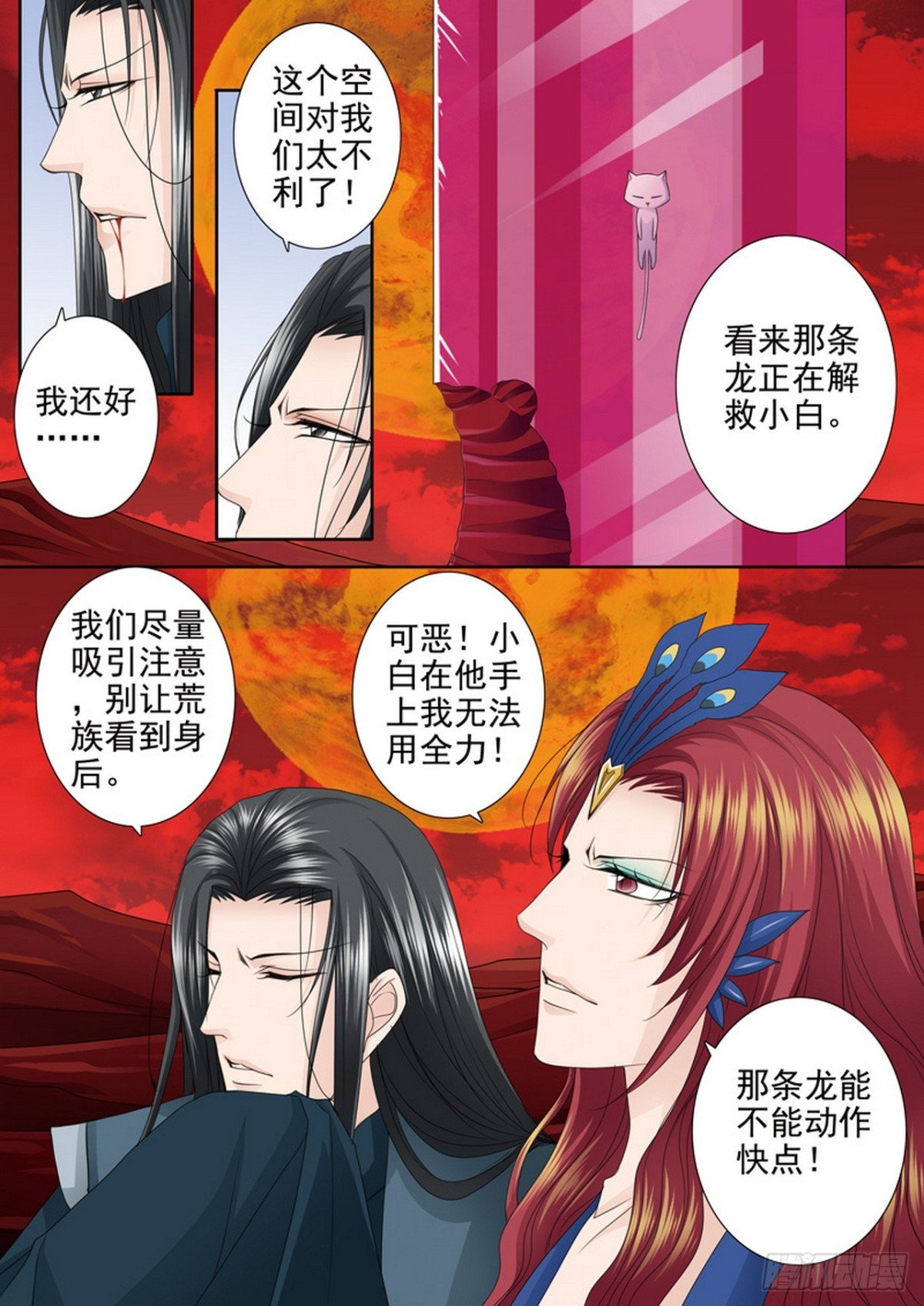 第612话