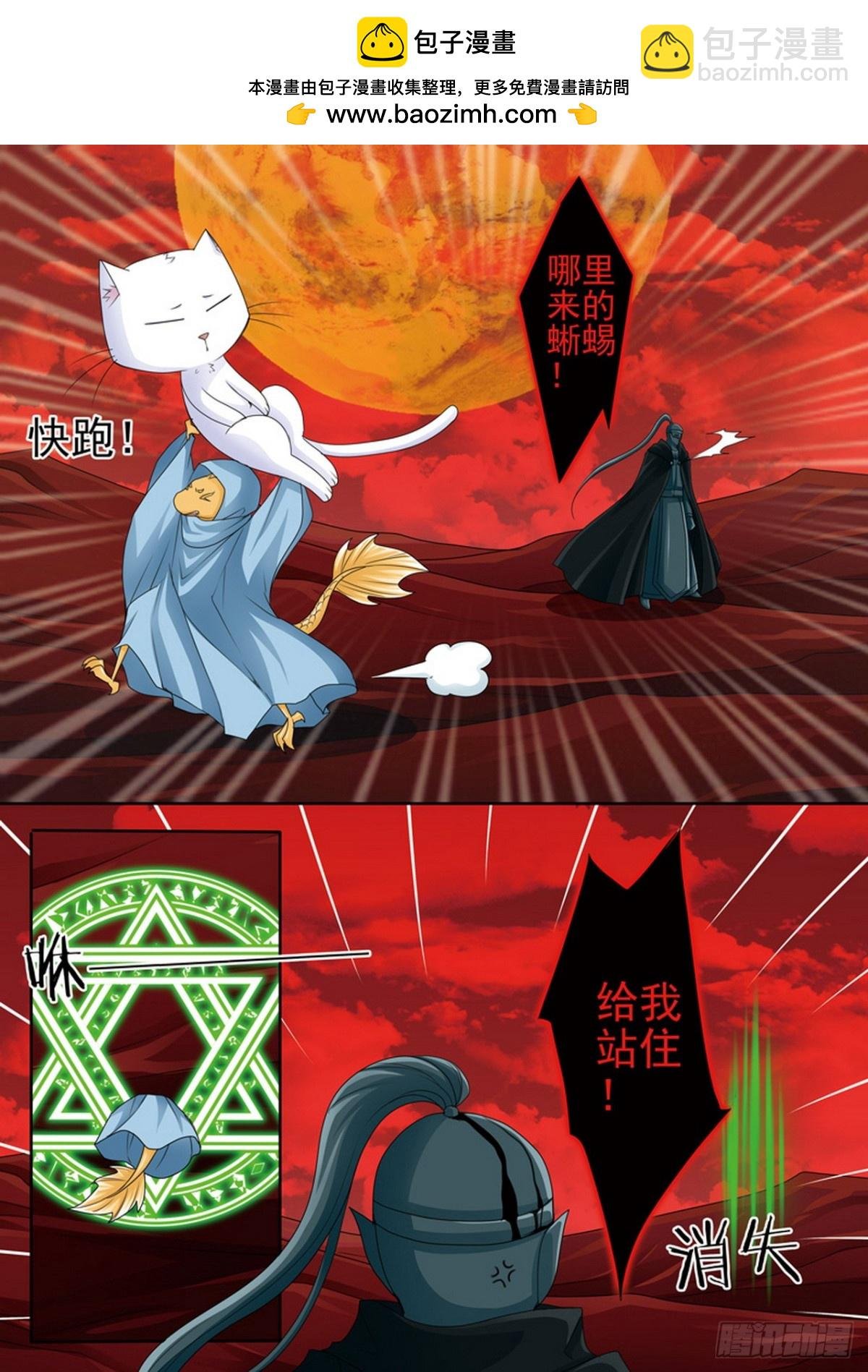 第613话