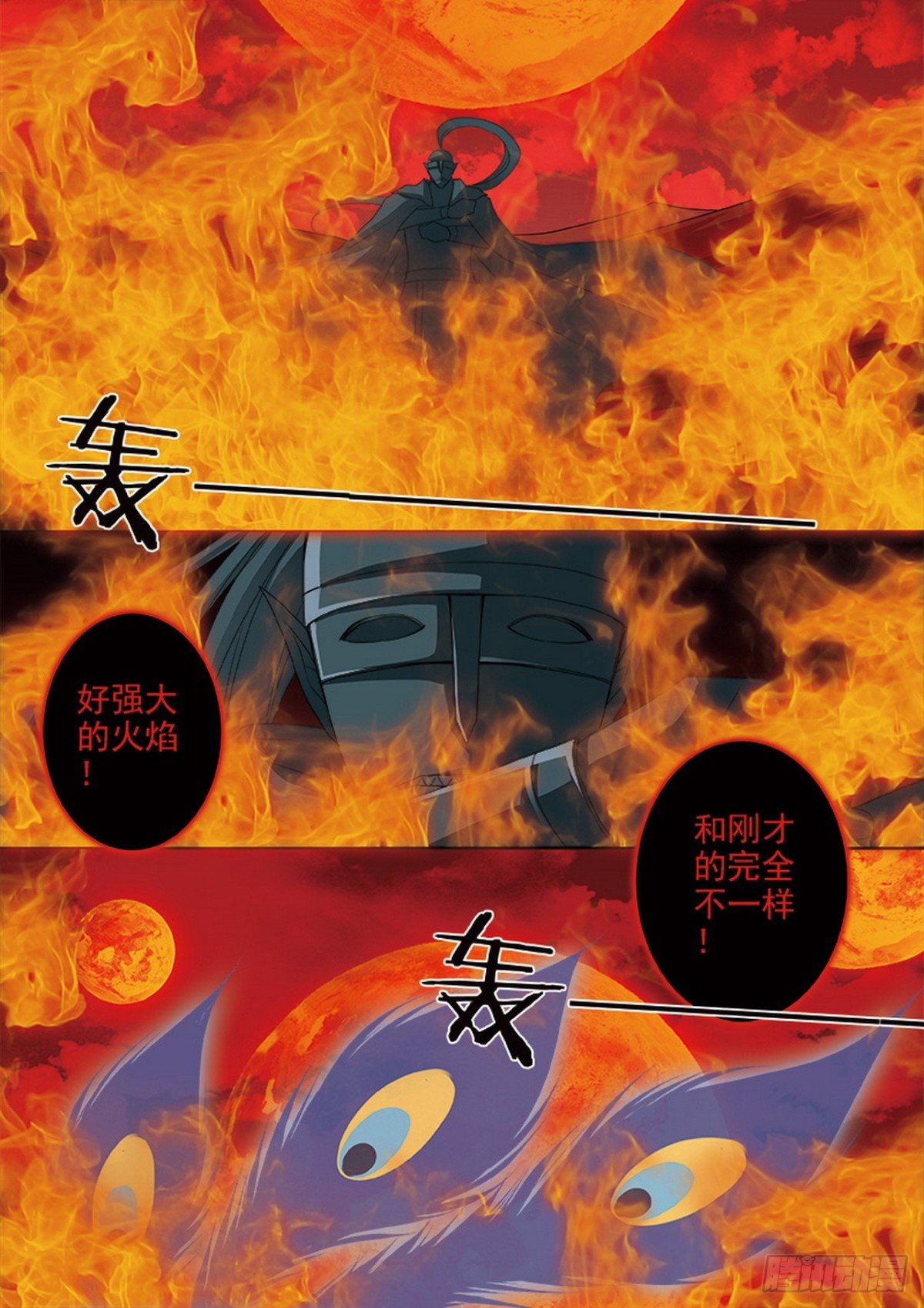 第613话
