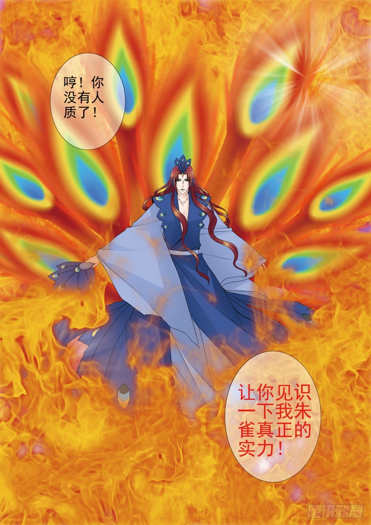 第613话
