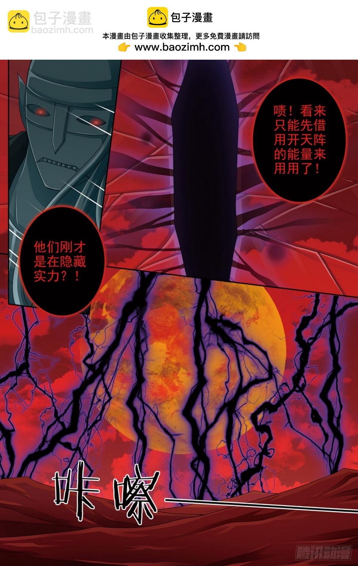 第613话