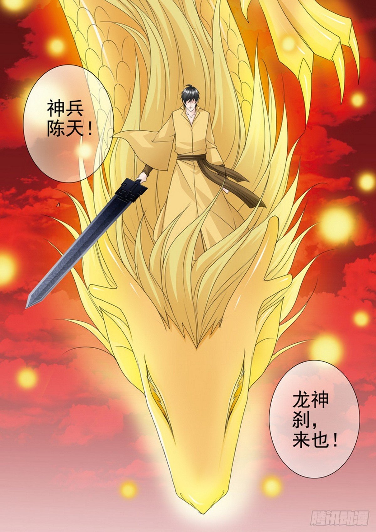 第614话