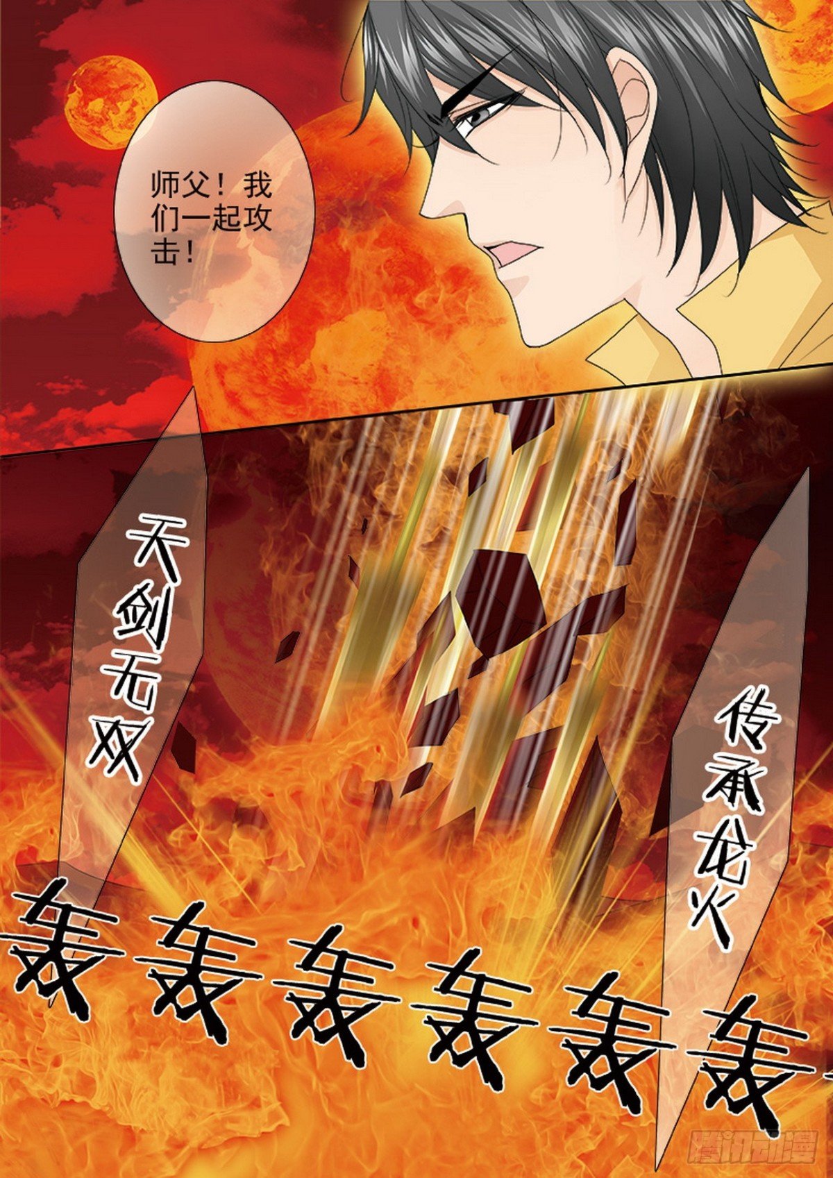 第614话