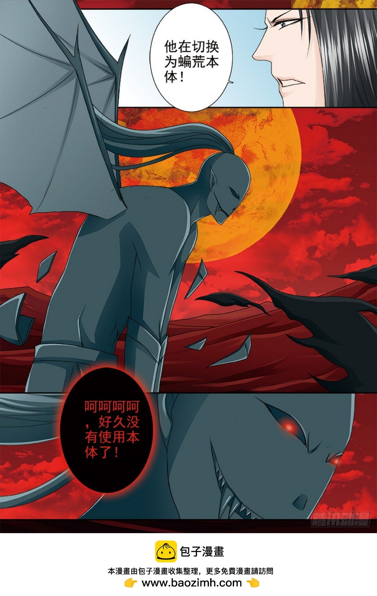 第614话