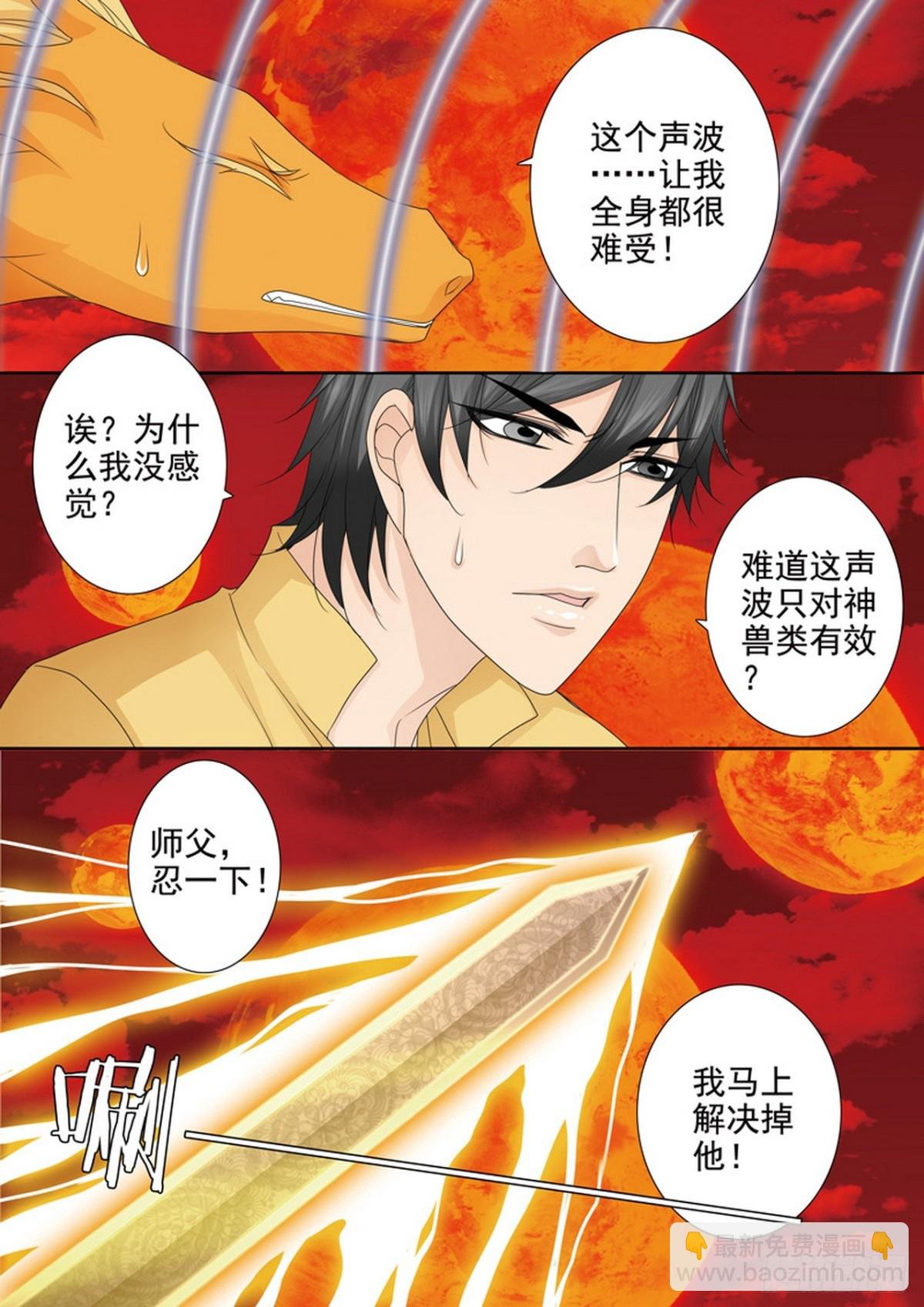 第615话