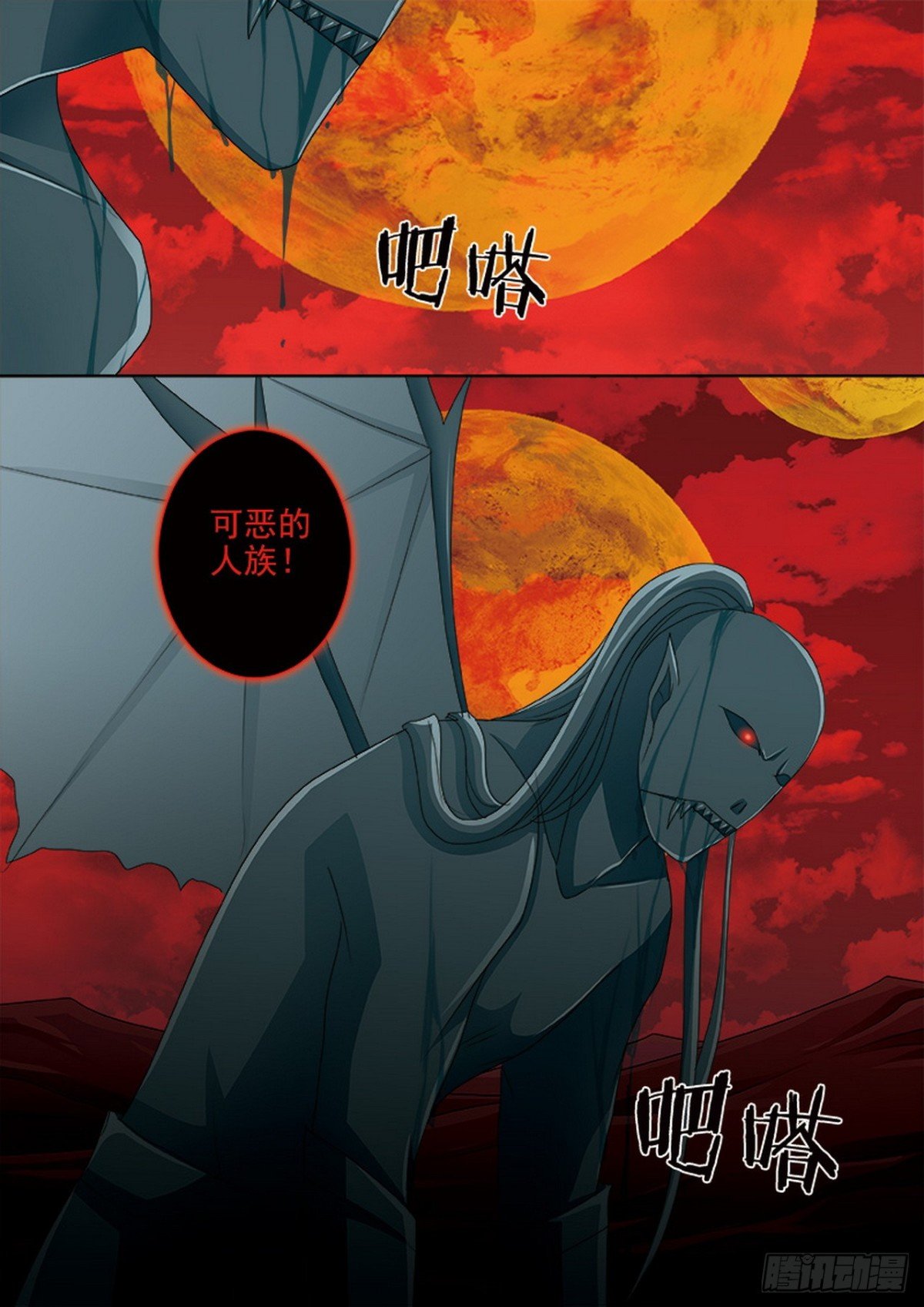 第615话