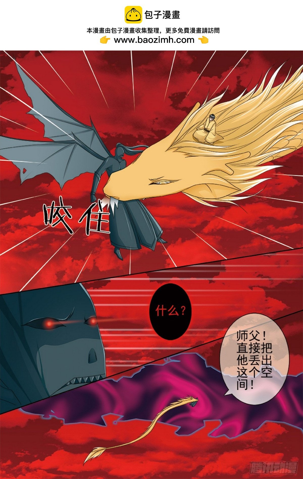 第615话