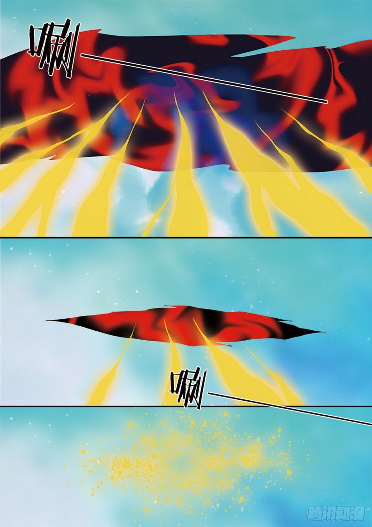 第617话