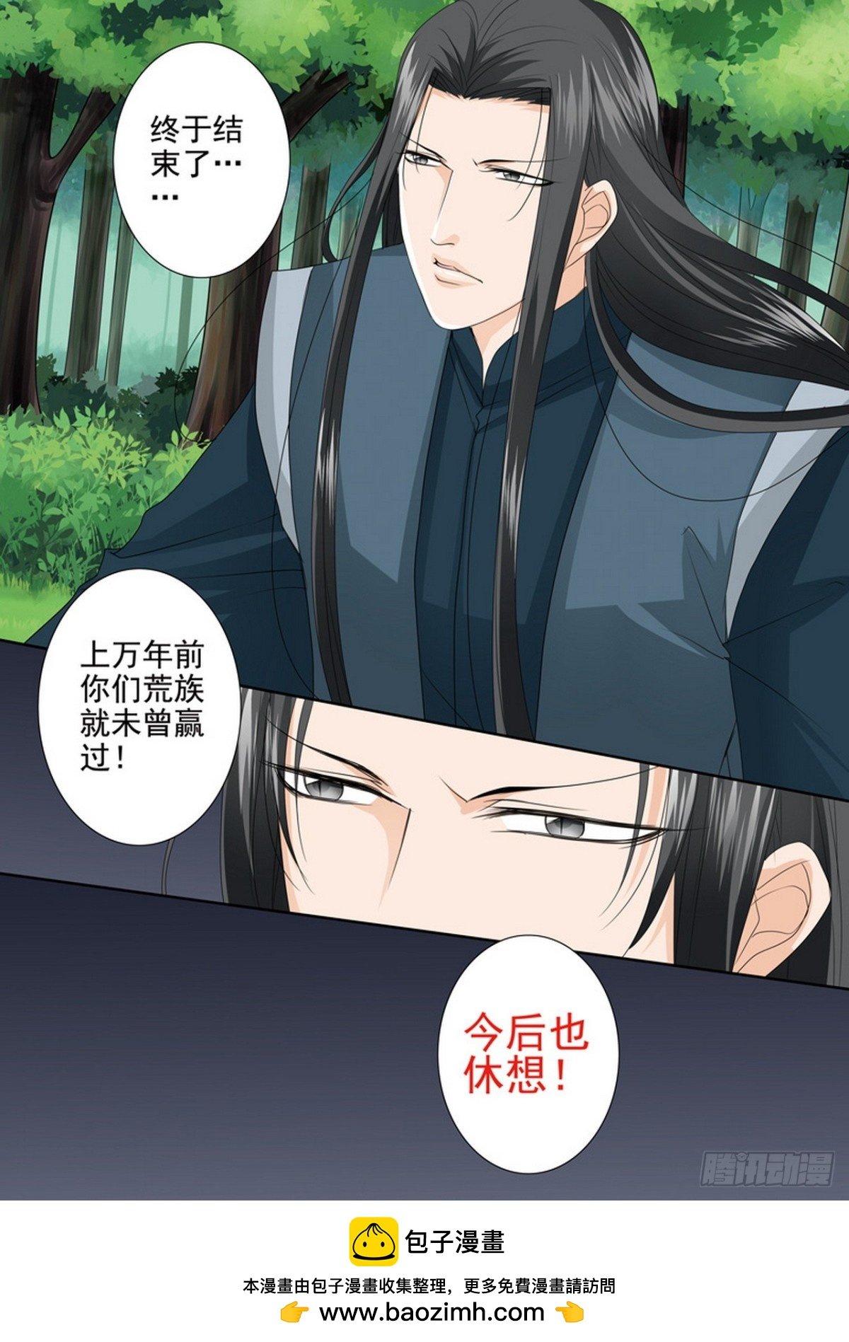 第617话