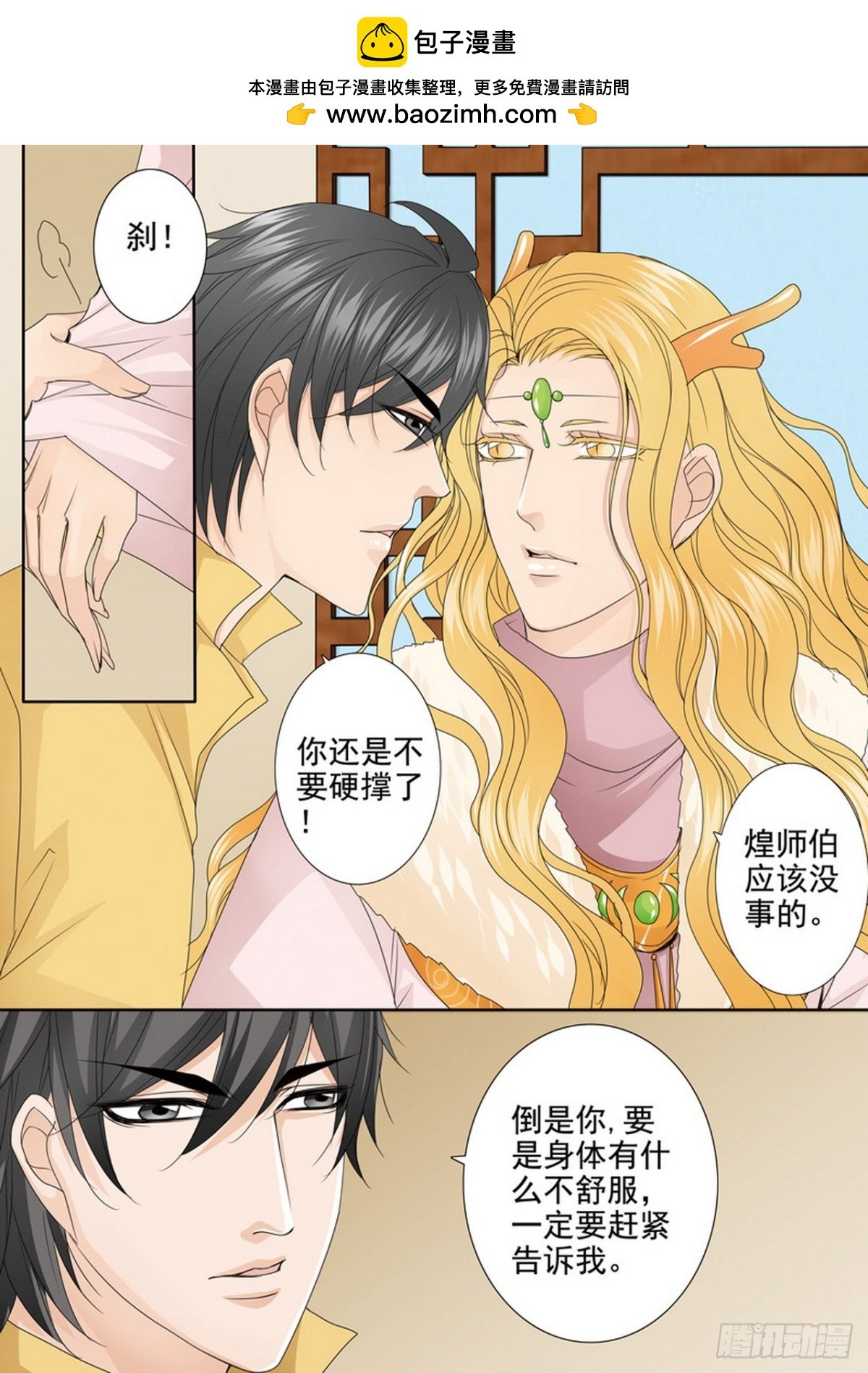 第619话