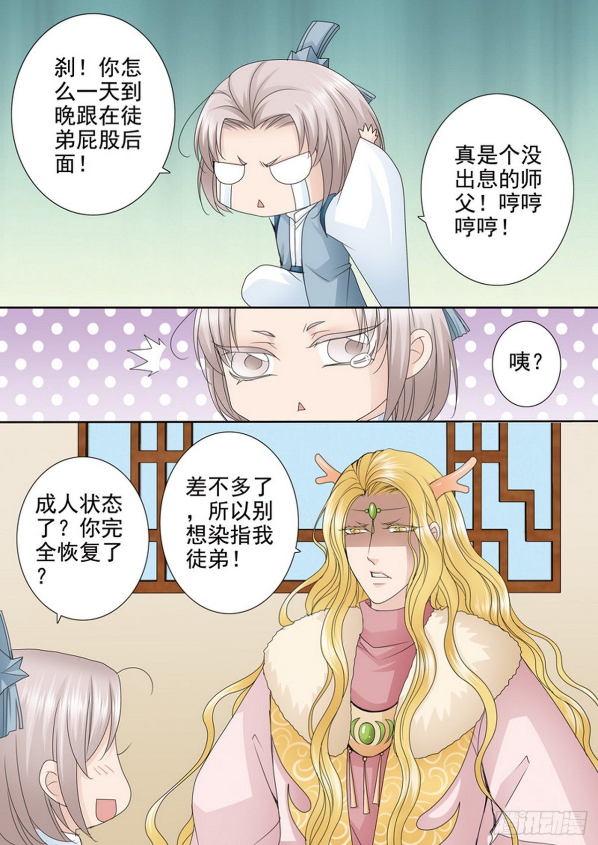 第619话