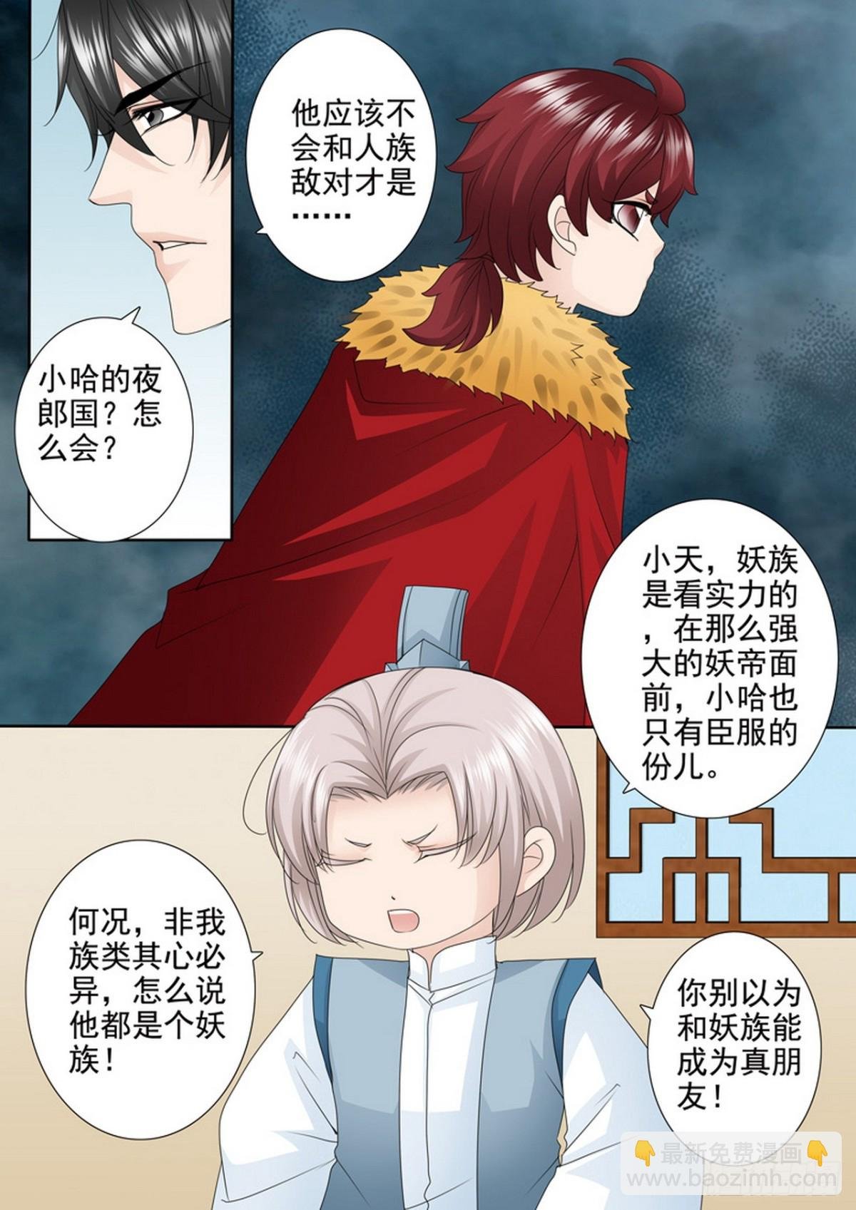 第619话
