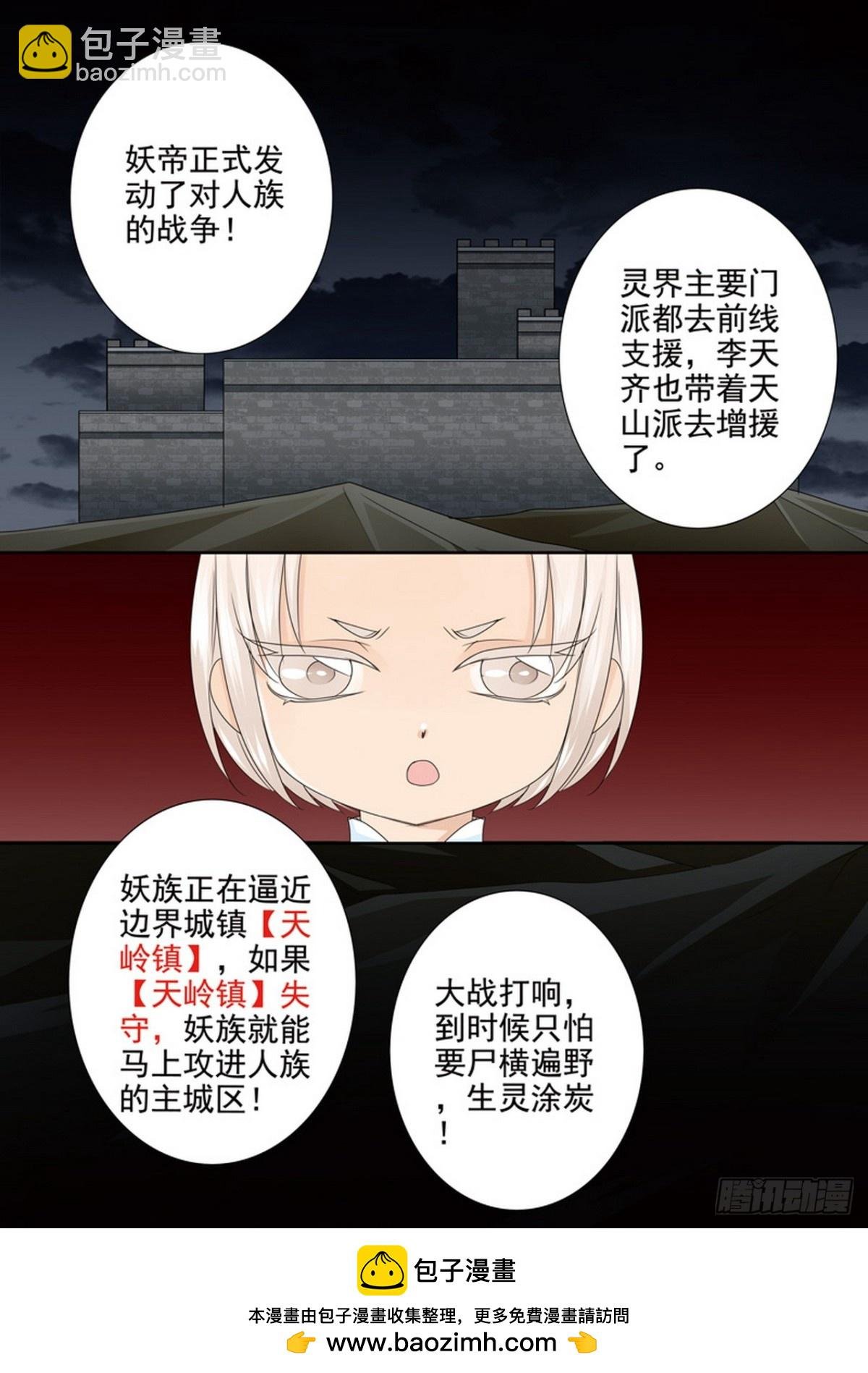 第619话