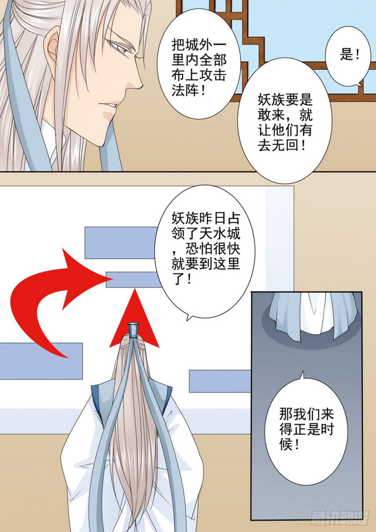 第621话