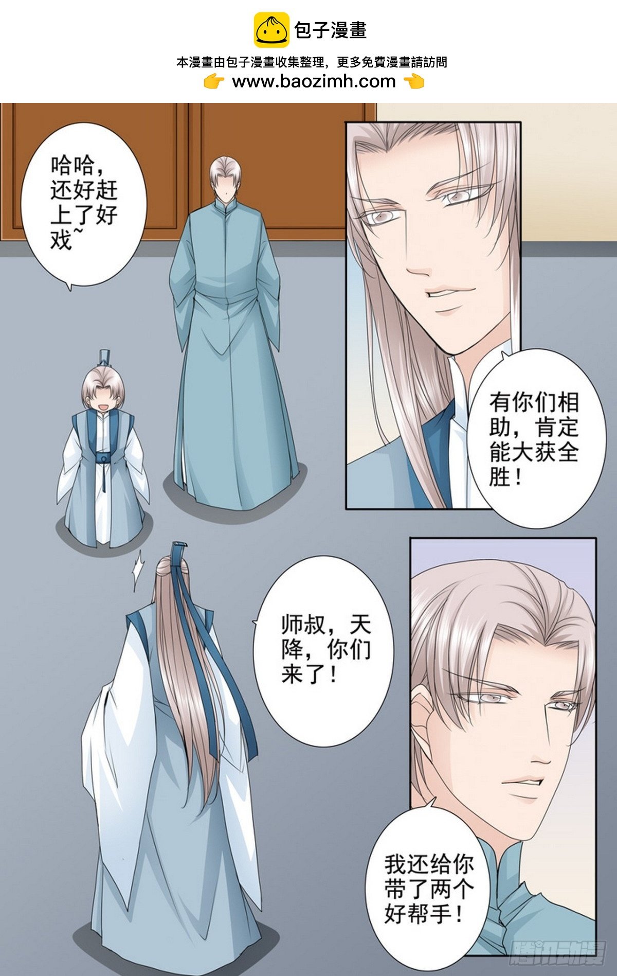 第621话