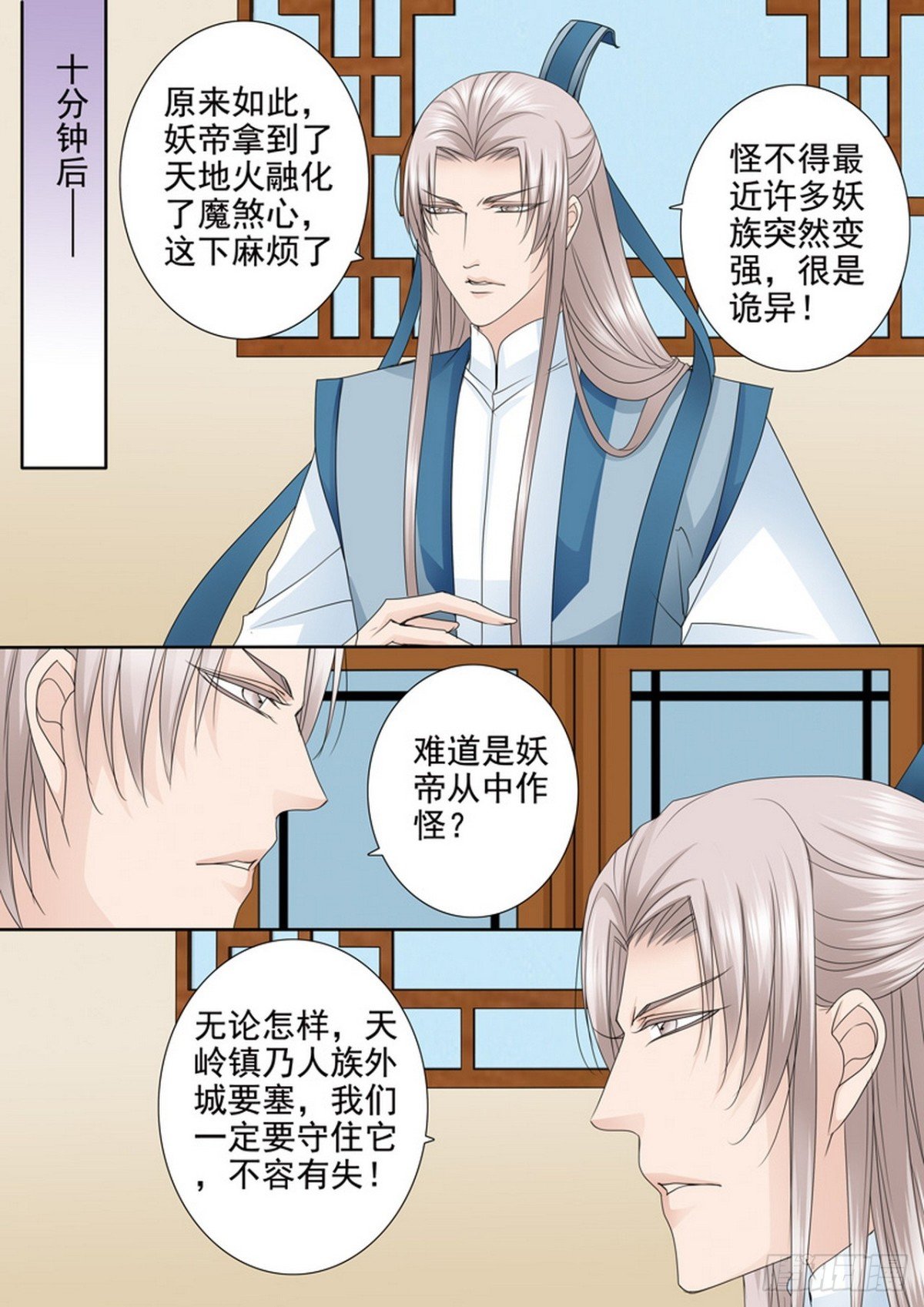 第621话