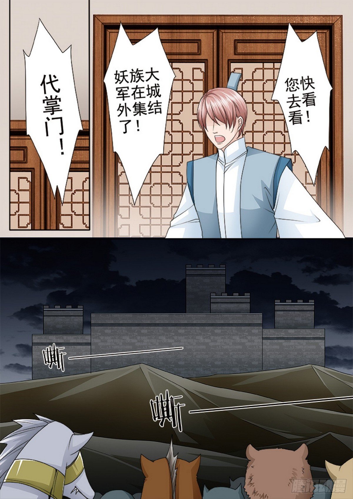 第621话