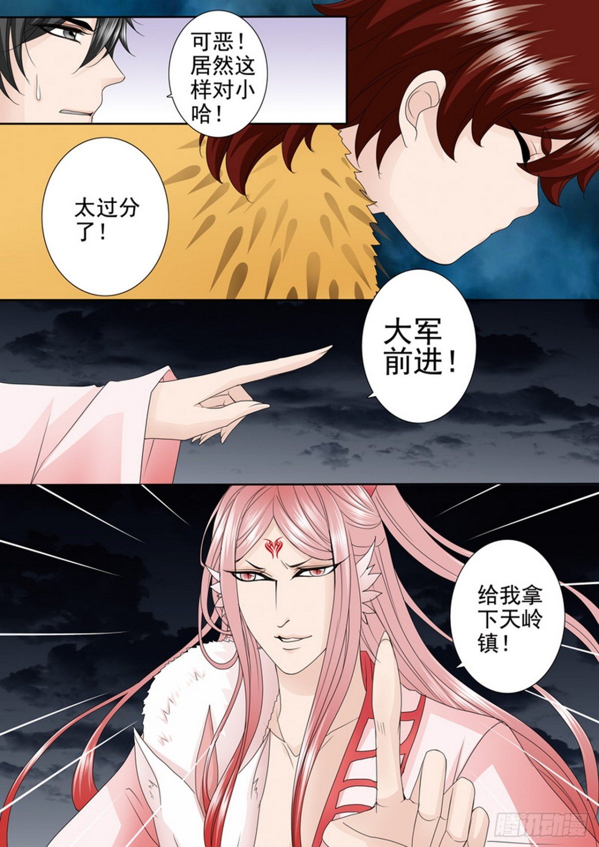 第622话