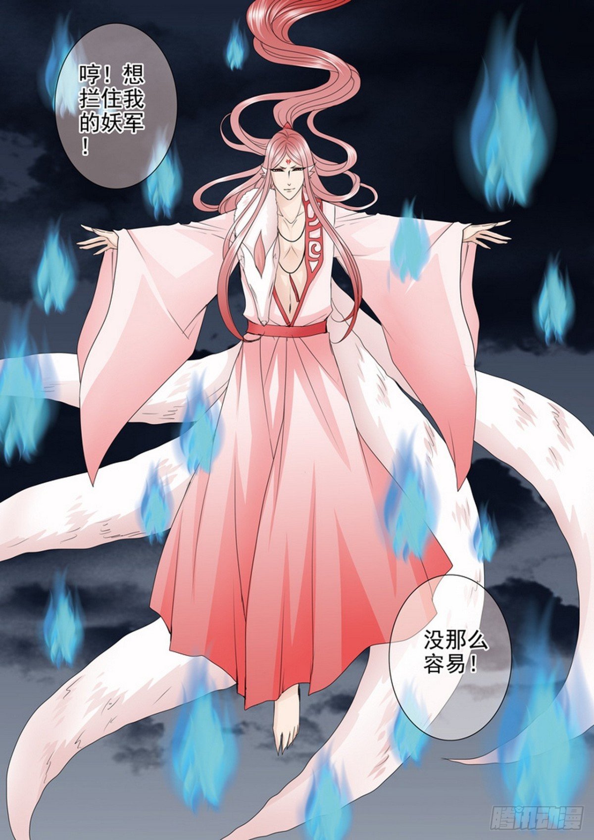 第622话