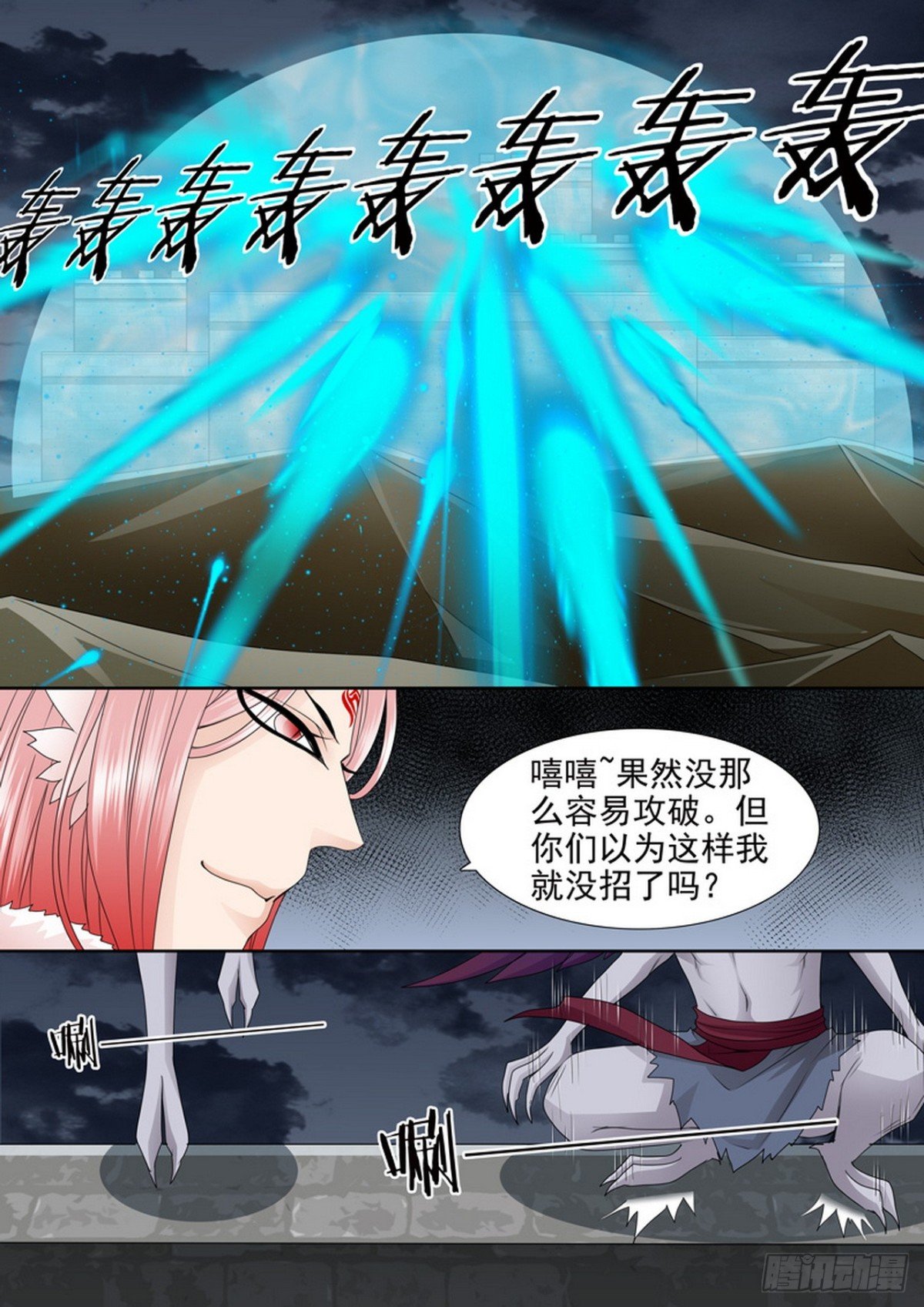 第623话