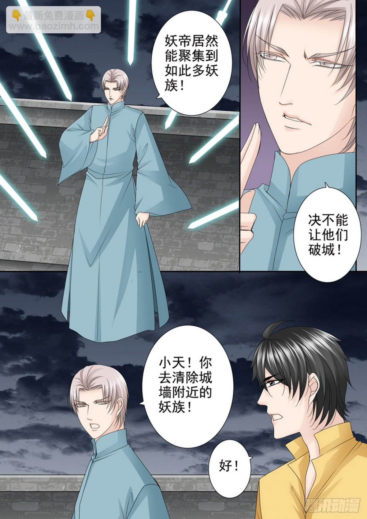 第623话