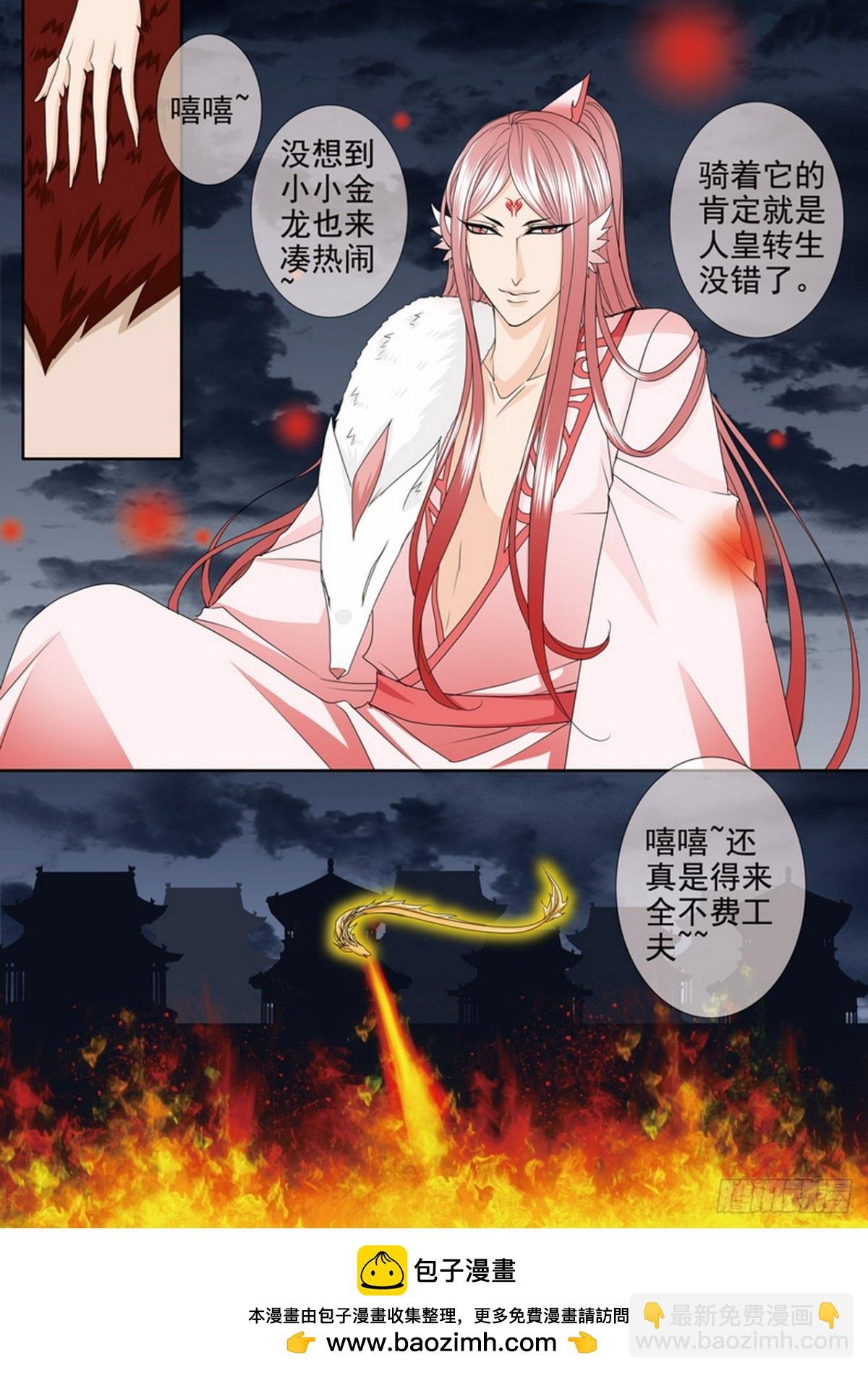 第623话
