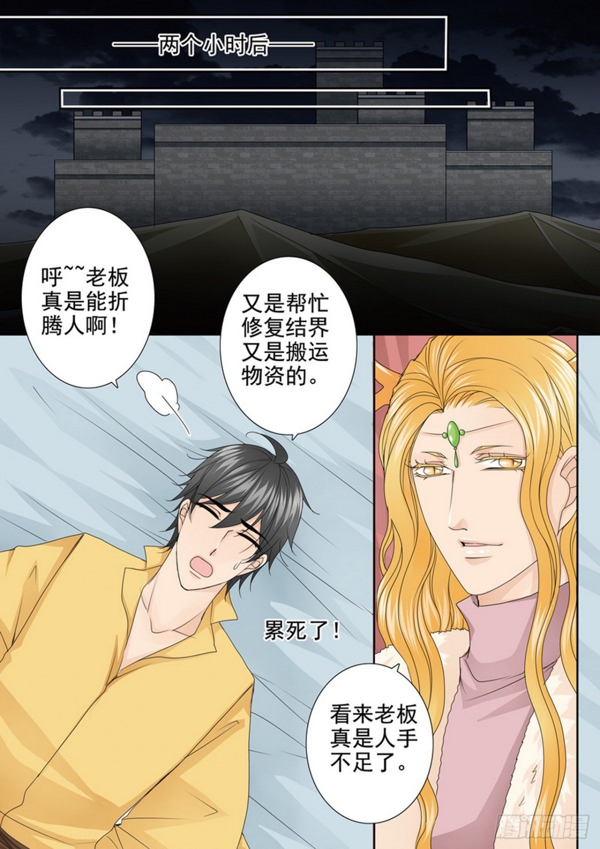 第625话