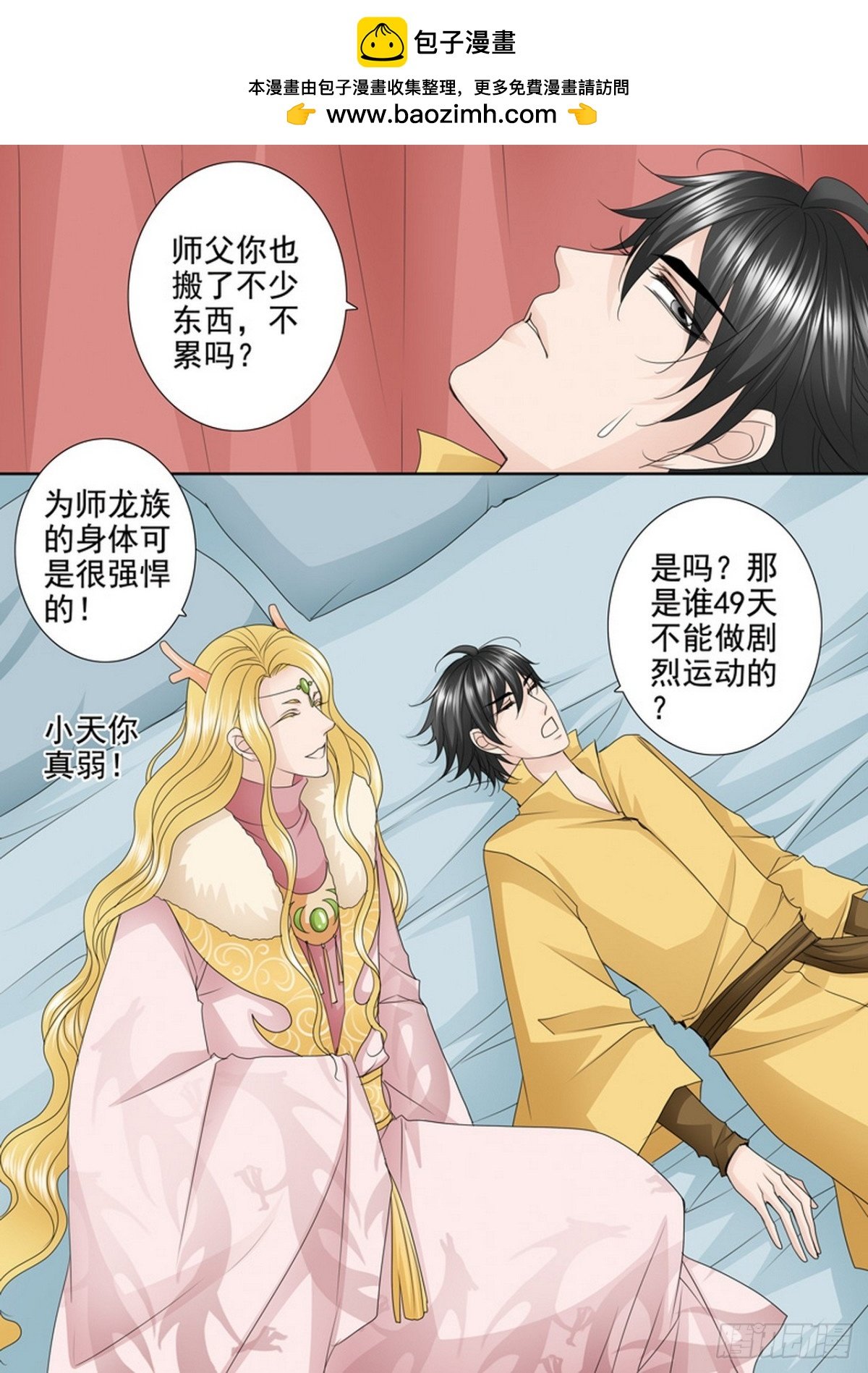 第625话