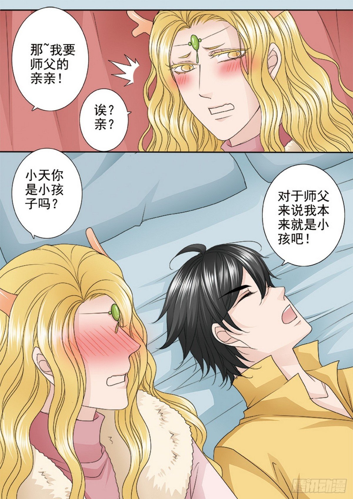 第625话