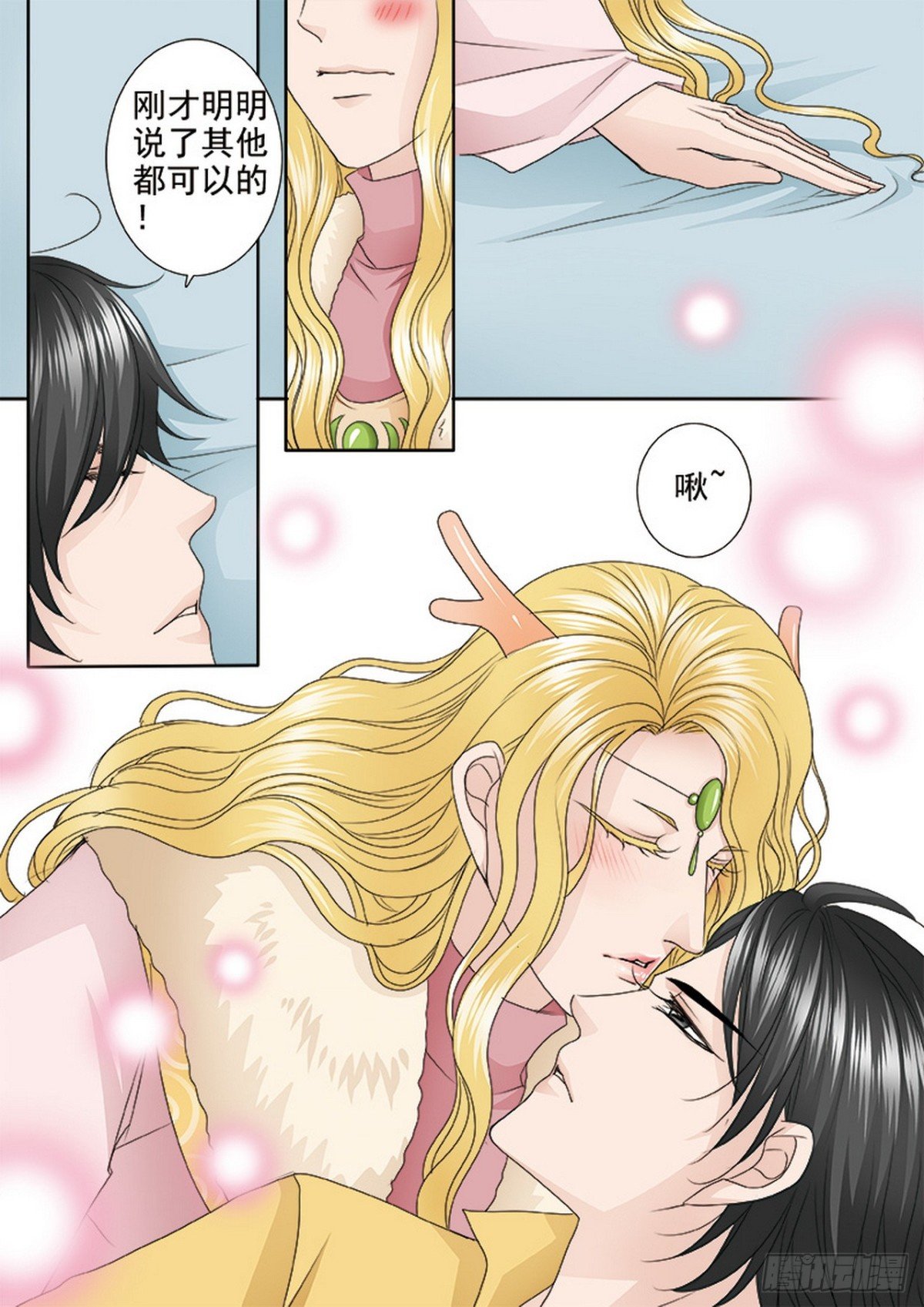 第625话