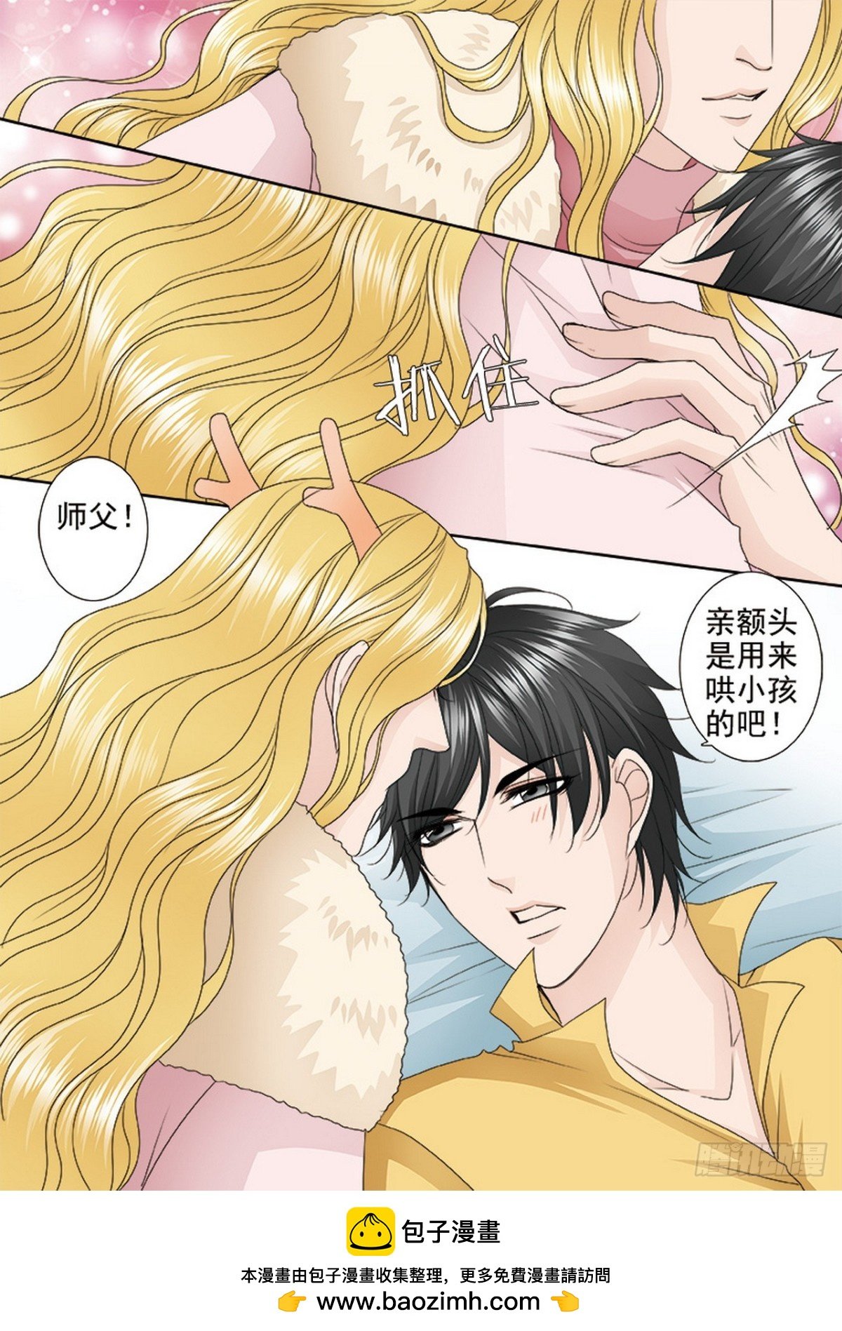 第625话