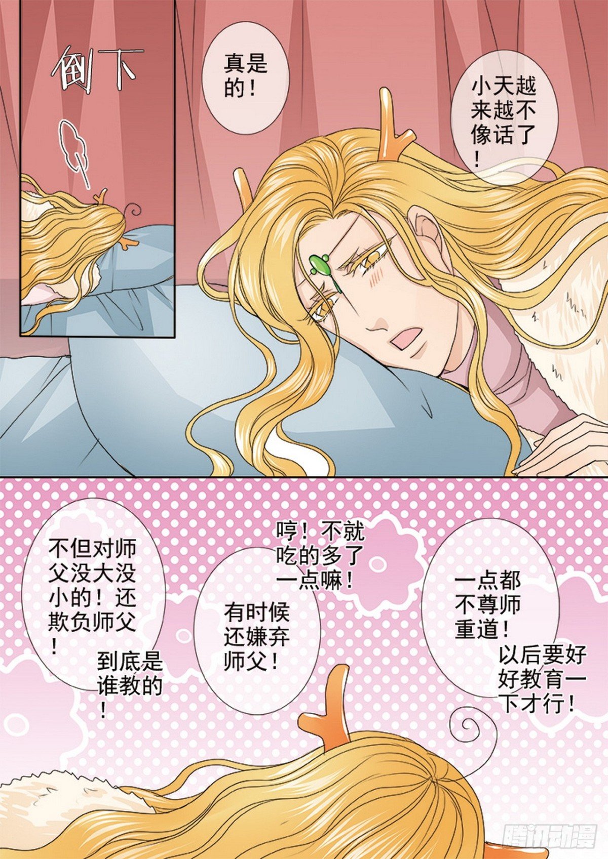 第626话