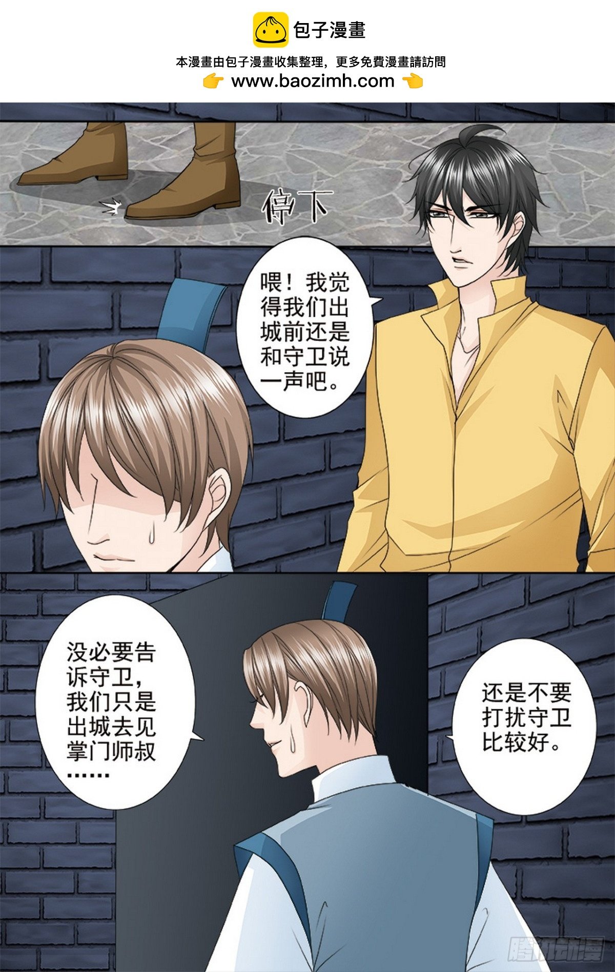 第627话