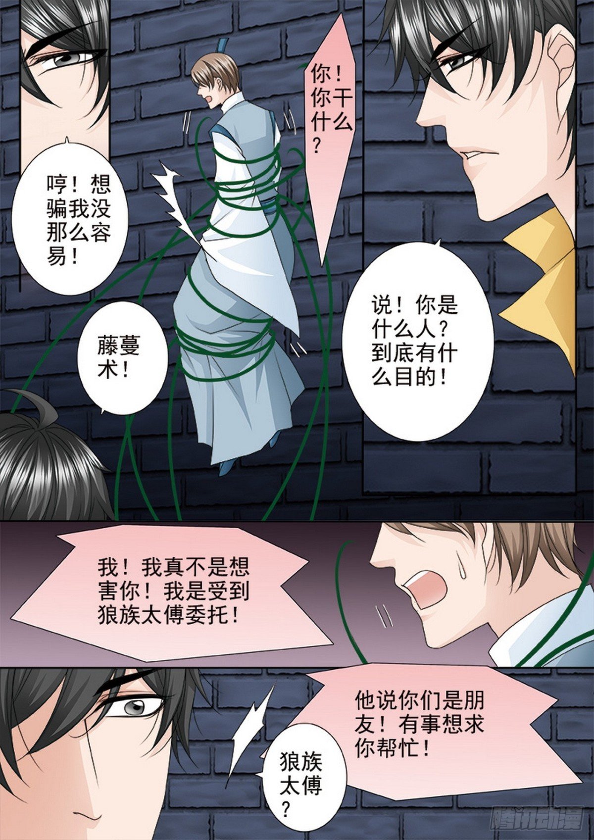 第627话