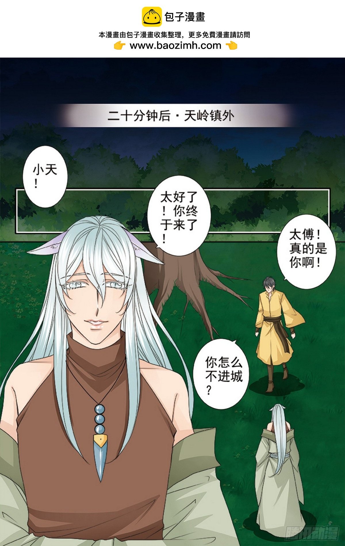 第627话