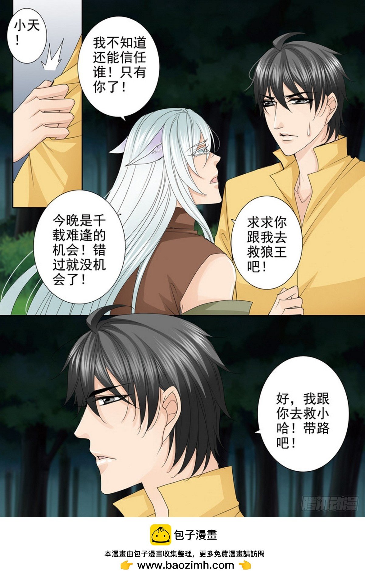 第627话