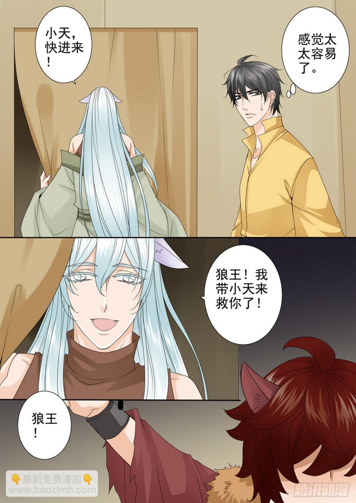 第628话
