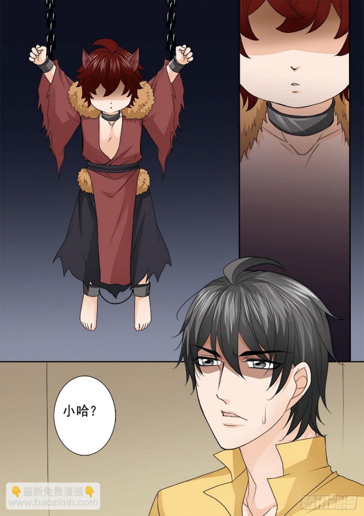 第628话