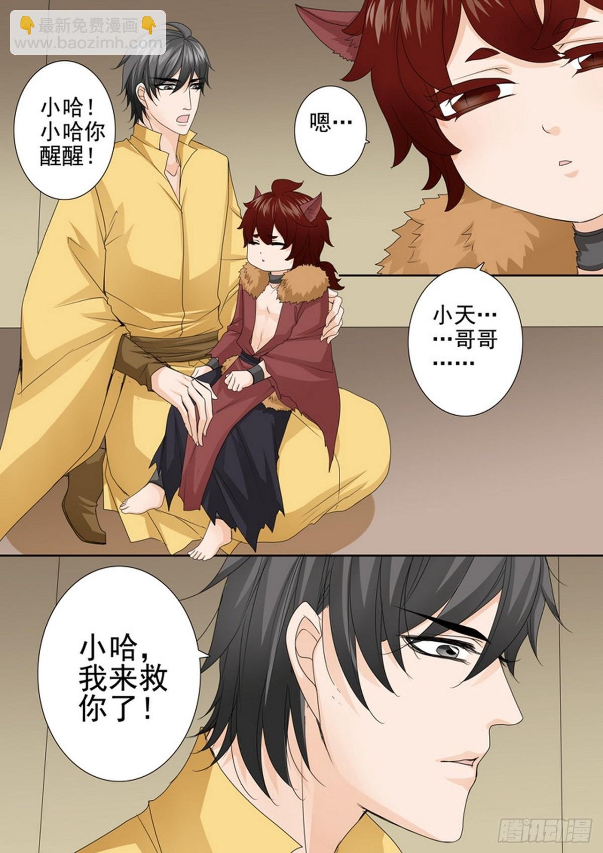 第628话