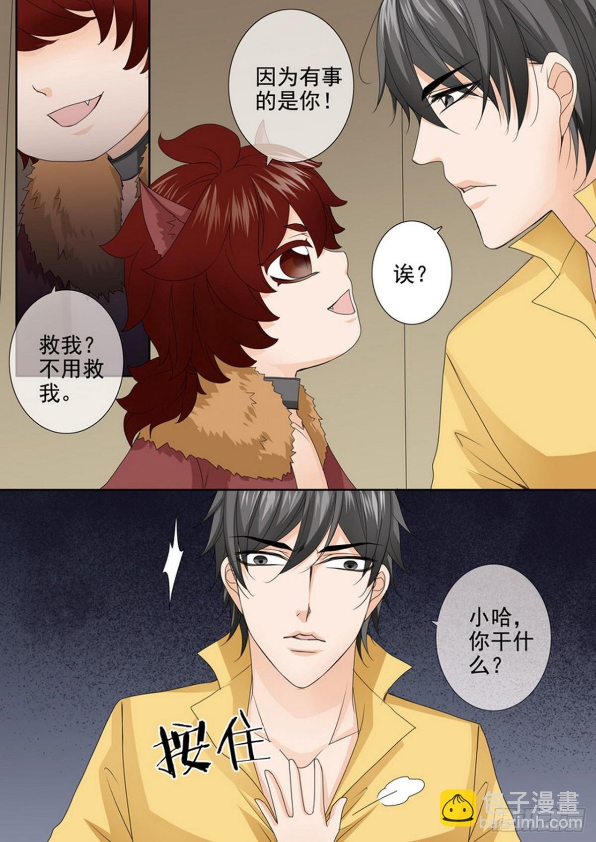 第628话