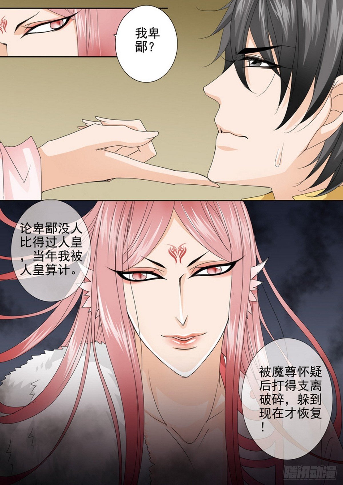 第629话