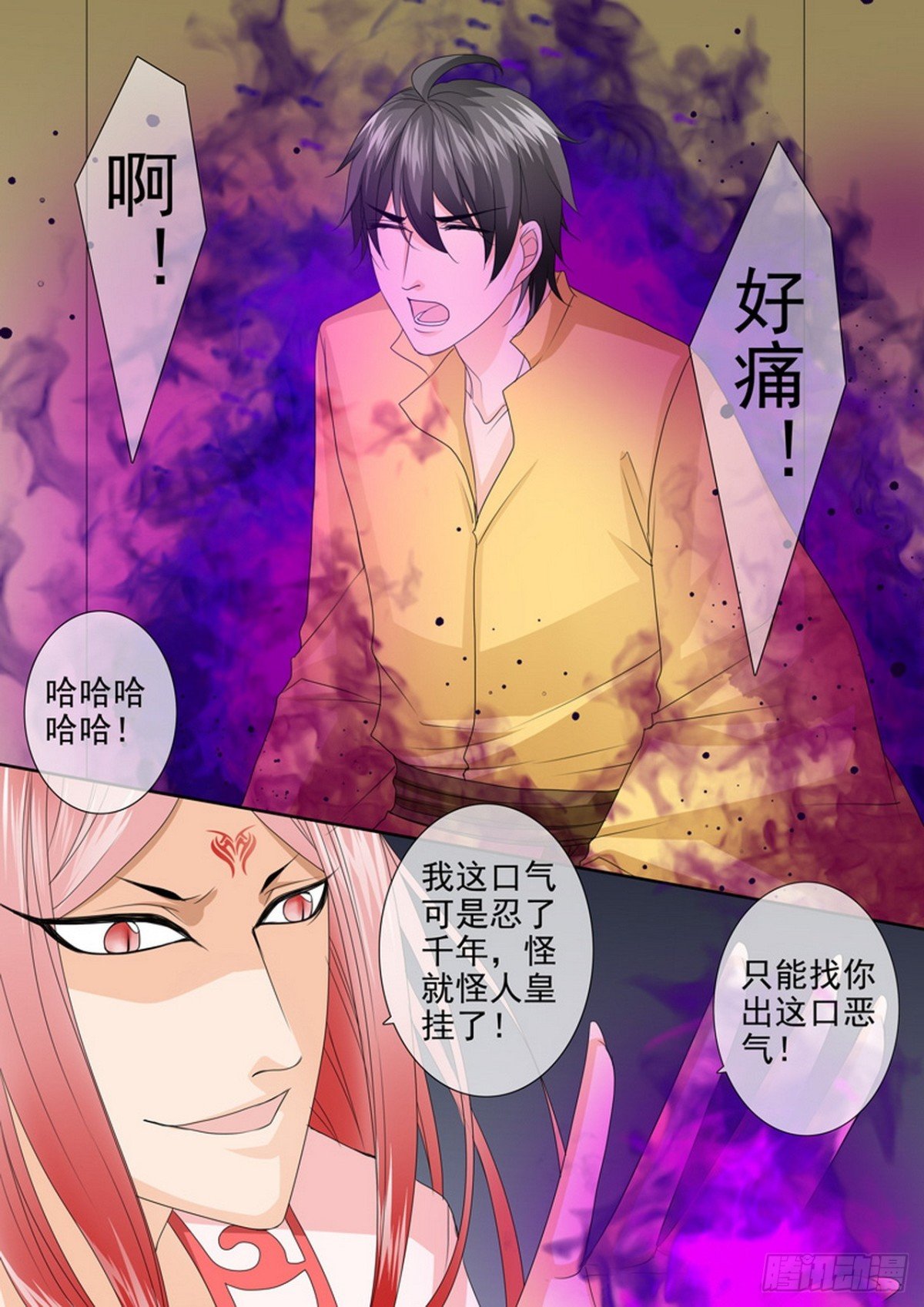 第629话