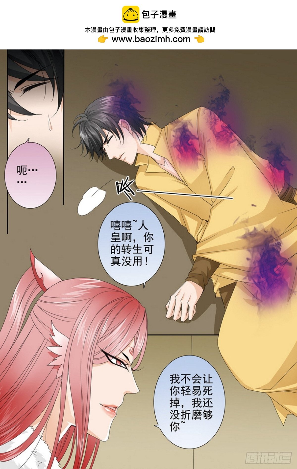 第629话